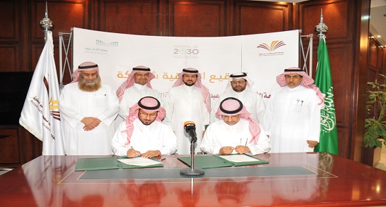 توقيع اتفاقية شراكة بين جامعة الامير سطام وتعليم الخرج