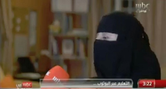 معلمة في تبوك تنشأ قناة لتعليم اللغة الانجليزية مجانًا.. وتكشف السبب