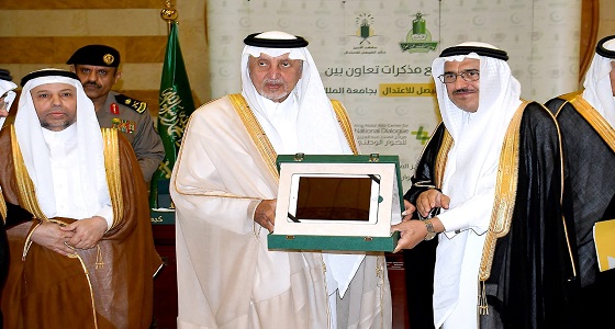 ” الملك عبد العزيز للحوار الوطني ” يوقع مذكرة تفاهم مع جامعة الملك عبدالعزيز