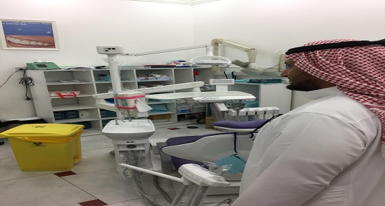 صحة الطائف ترصد 40 مخالفة في قطاع الاسنان الخاص