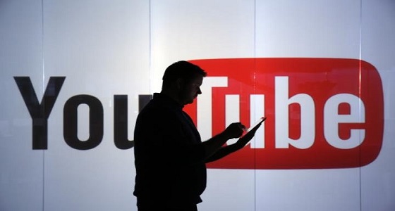 ” يوتيوب ” يدشن خاصية جديدة للتقليل من إزعاج الإعلانات