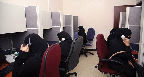 أمانة مكة: تعيين 20 سيدة في قطاع خدمة العملاء