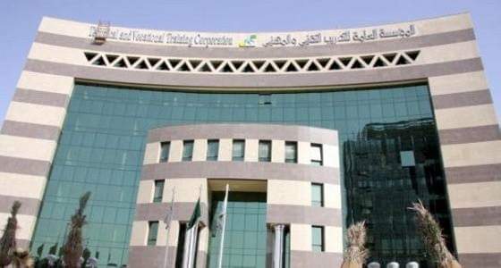 التدريب التقني يعلن عن توفر عددٍ من الوظائف النسائية