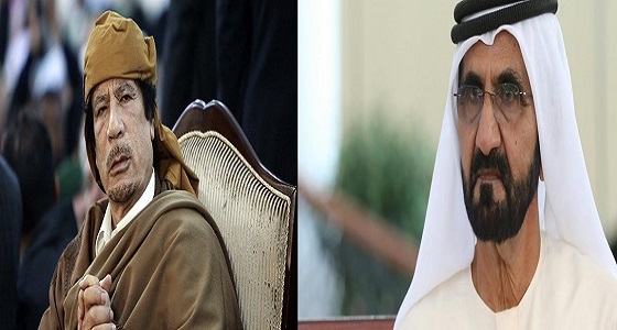 حاكم دبي يفصح عن طلب غريب تلقاه من القذافي عبر اتصال هاتفي