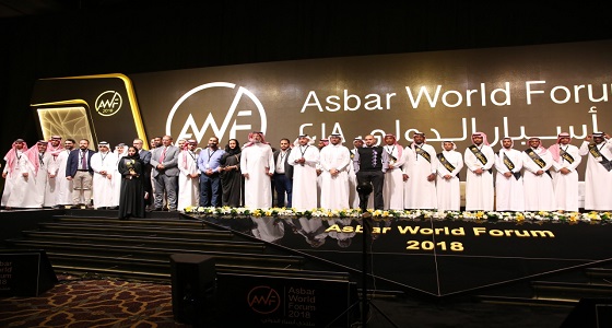 بالصور.. منتدى أسبار الدولي 2018 يختتم أعماله بحضور 3000 مشارك