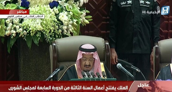 بالفيديو.. وصول خادم الحرمين لافتتاح أعمال الدورة الجديدة لمجلس الشورى