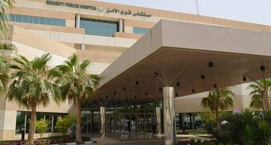 مستشفى قوى الأمن تعلن عن وظائف صحية وإدارية شاغرة في الدمام