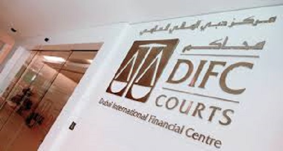 محكمة مركز دبي المالي تأمر شركة ” ديلويت آند توش ” بتسديد مبلغ 21 ألف دولار