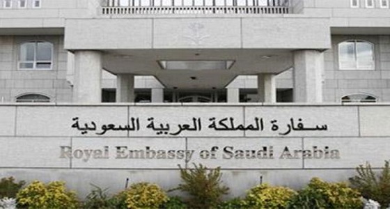 سفارة المملكة بلبنان تحذر من التعامل مع مجهولين منتحلين شخصيات سعودية