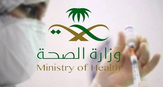&#8221; الصحة &#8221; تعلن عن عدد الإصابات الجديدة بفيروس كورونا في الرياض والقصيم