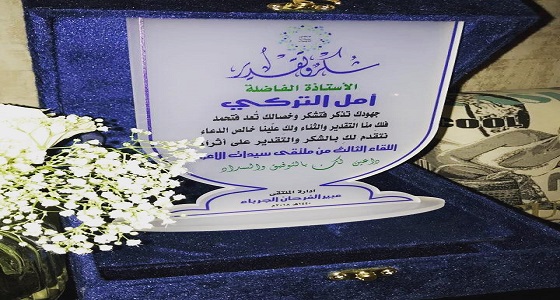بالصور.. سيدات الاعمال يعقدون لقاءهم الثالث في برج المملكة