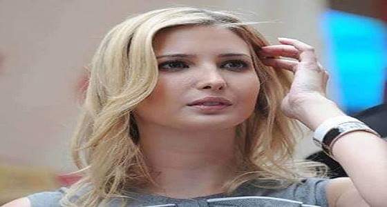 ترامب مدافعا عن إيفانكا: ” لم تفعل شيئا لإخفاء رسائلها الإلكترونية “