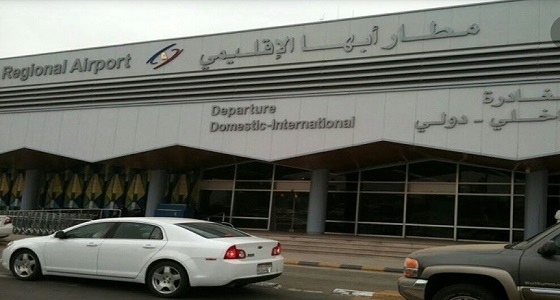 &#8221; الشهراني &#8221; ينتقد طريقة تعامل منسوبي مطار أبها مع المسافرين من ذوي الإحتياجات