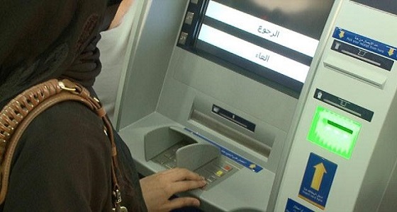 مواطنة تتفاجأ بسحب الآلاف من بطاقة صرافها الآلي بعد فقدانها في مول بجدة