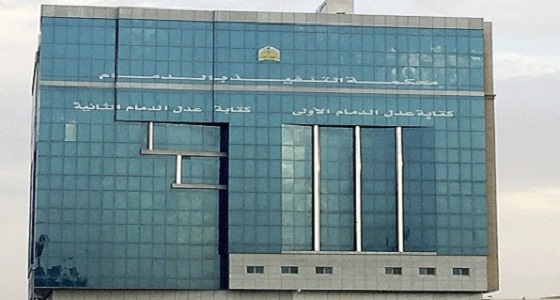 ” تنفيذ الدمام ” تقرر انتزاع عقار مملوك لرجل أعمال.. لهذا السبب!