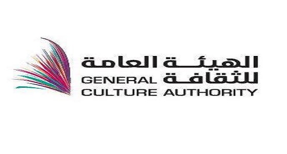 الهيئة العامة للثقافة تقدم عرضا فنيا فريدا في ” نغمة وطن “