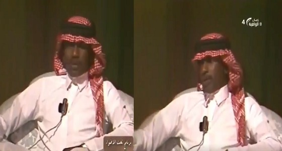 فيديو نادر.. ماجد عبدالله يرد على سؤال ” مين من اللاعبين ينافسك؟ “