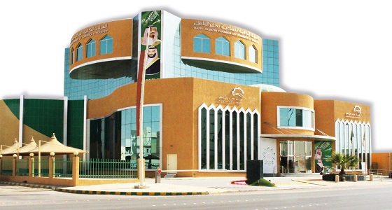 50 وظيفة شاغرة في غرفة حفر الباطن