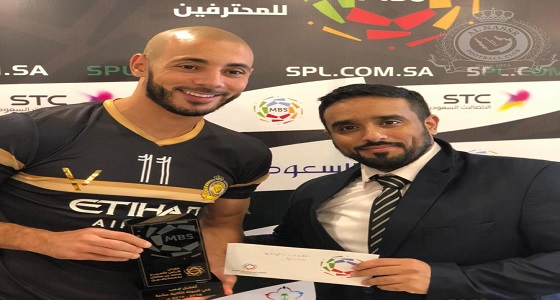 امرابط يتوج بجائزة أفضل لاعب في الجولة الثانية عشر