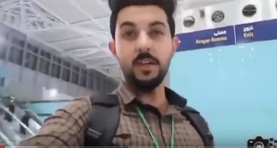 بالفيديو..شاب عراقي يوثق زيارته لأول مرة إلى المملكة وينبهر بالخدمات