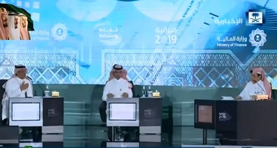بث مباشر.. انطلاق ملتقى ميزانية السعودية 2019