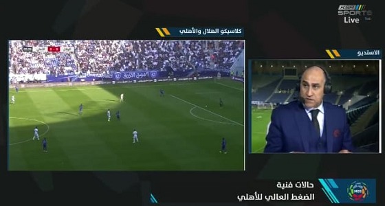 بالفيديو.. خالد بيومي: الأهلي افتقد شخصيته في الشوط الثاني رغم البداية الجيدة