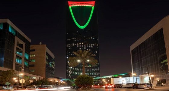 بالصور.. أبراج الرياض تتزين بعلم الإمارات