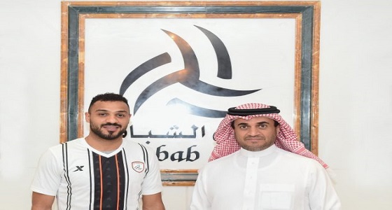 الشباب يجدد عقد الثنائي سالم والشمري