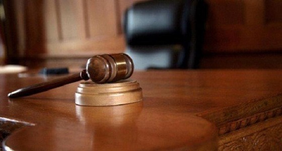 إدانة موظف باختلاس 231 ألف ريال من شركة حكومية في الليث