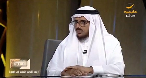 بالفيديو.. الأمير فيصل المشاري: هيئة تقويم التعليم جهة مستقلة وهدفها الإصلاح التعليمي