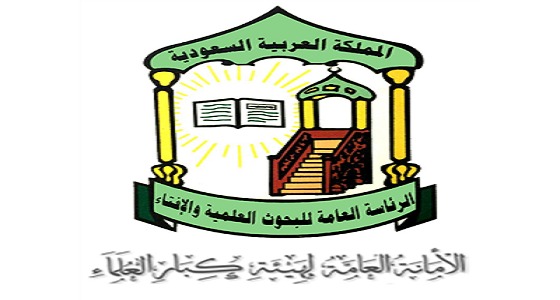 اللجنة الدائمة للفتوى توضح حكم التيمم في البرد مع وجود الماء