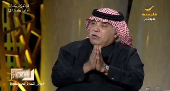 بالفيديو..وزير التجارة: البقالات وحدها توفر 35 ألف وظيفة للسعوديين فورًا