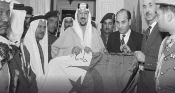 &#8221; صورة &#8221; نادرة للملك سعود حاملا علم الجزائر بمبنى الأمم المتحدة