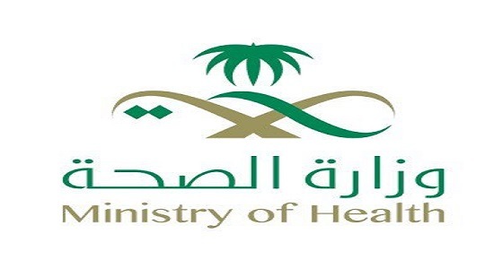 صحة الرياض توضح ملابسات وفاة مواطنة في مستشفى الملك خالد بالخرج