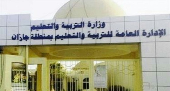 ” تعليم جازان ” تقبل اعتذار صاحب التغريدة المسيئة لقائد مدرسة في أبو عريش