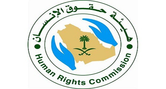 جمعية حقوق الإنسان تقف على شكاوى تمييز عدم توظيف المنقبات