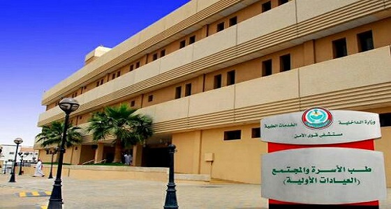 مستشفى قوى الأمن في الرياض يعلن عن وظائف شاغرة