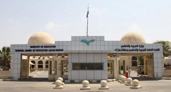 ” تعليم جازان ” تقاضي حساب على تويتر شهّر بمدرسة وقائدها بأبو عريش