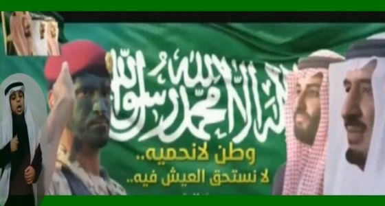 شاهد.. طفل بعرعر يعبر عن حبه لبلاده بطريقته الخاصة