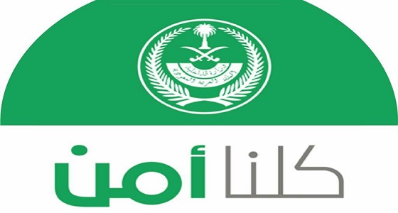 ” كلنا آمن ” يحذر من تجاوز السرعة المسموحة بالطرقات
