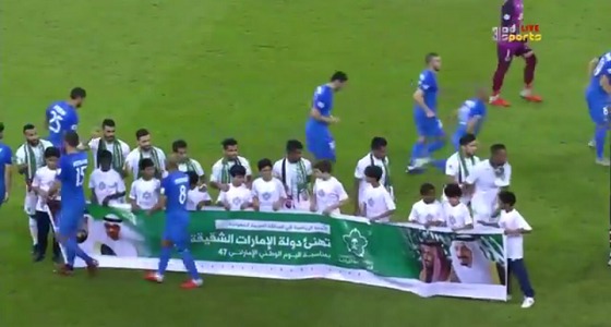 بالفيديو.. &#8221; الأهلي &#8221; يهنيء الإمارات باليوم الوطني الـ47