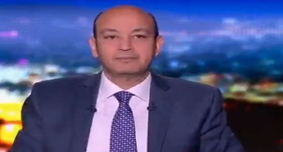 بالفيديو.. عمرو أديب يجلد واشنطن بوست: المتغطي بالأمريكان عريان