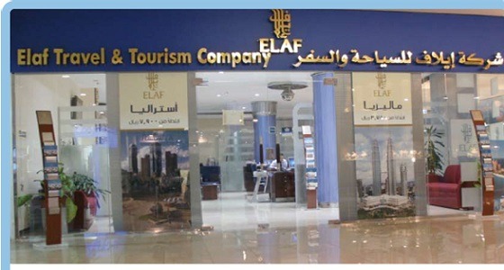 وظائف إدارية شاغرة للسعوديين بشركة سياحية في مكة المكرمة