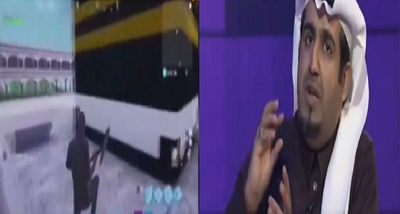 بالفيديو.. مختص يعلق على مقطع من لعبة إلكترونية هدفها ” هدم الكعبة “