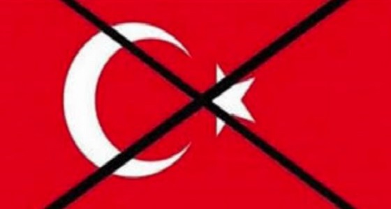 بسبب سياساتها مع المملكة.. دعوات لمقاطعة تركيا