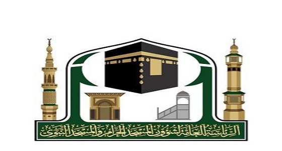 الرئاسة العامة للمسجد الحرام تجهز أماكن مخصصة لصلاة ” ذوي الاحتياجات الخاصة “