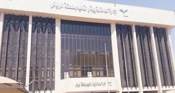 تعليم الرياض تفسخ عقود 5 مقاصف مدرسية