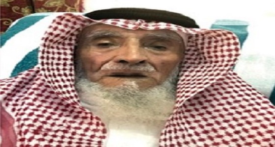 وفاة آخر مشارك في توحيد المملكة عن عمر يناهز 118 عاما