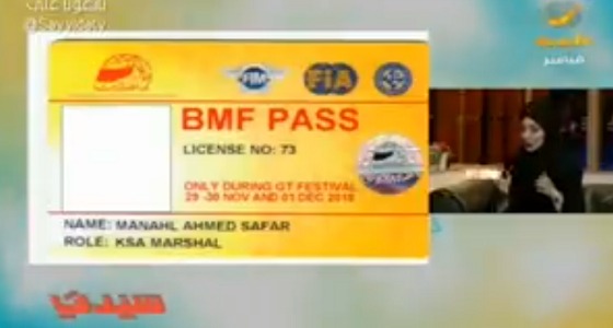 بالفيديو.. أول سعودية تحصل على رخصة مارشال من FIA تحكي قصتها مع السيارات