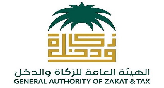 البنوك السعودية تدفع أكثر من 16 مليار ريال لـ ” الزكاة والدخل “